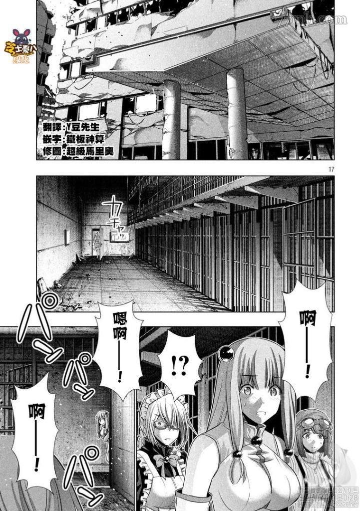 第110话