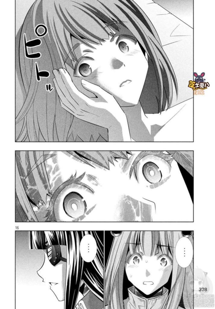 第113话 大屠杀！？