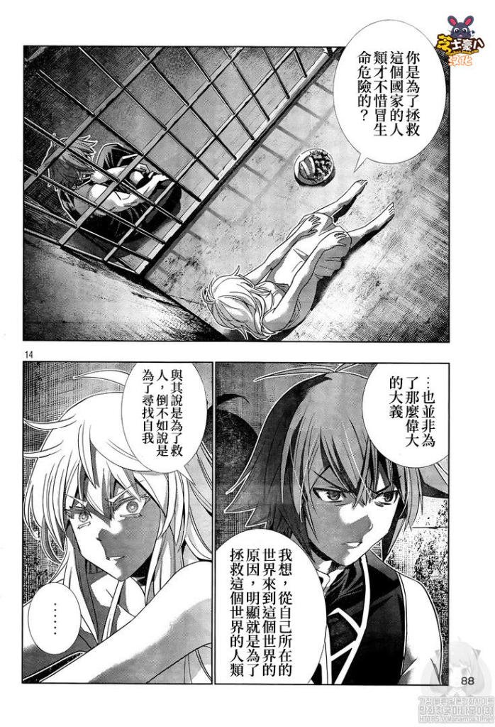 第114话 寻找失去的一刻