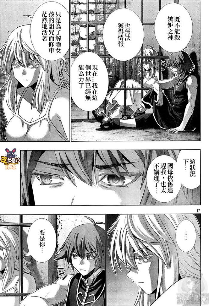 第114话 寻找失去的一刻
