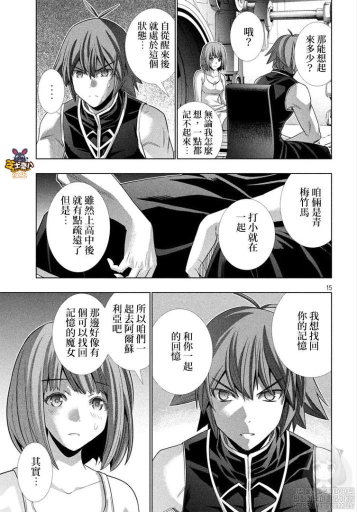 第115话 沉睡森林的魔女