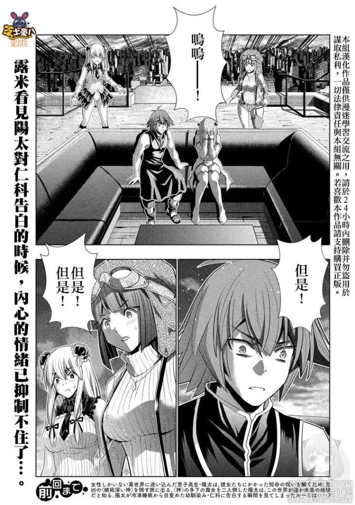 第117话