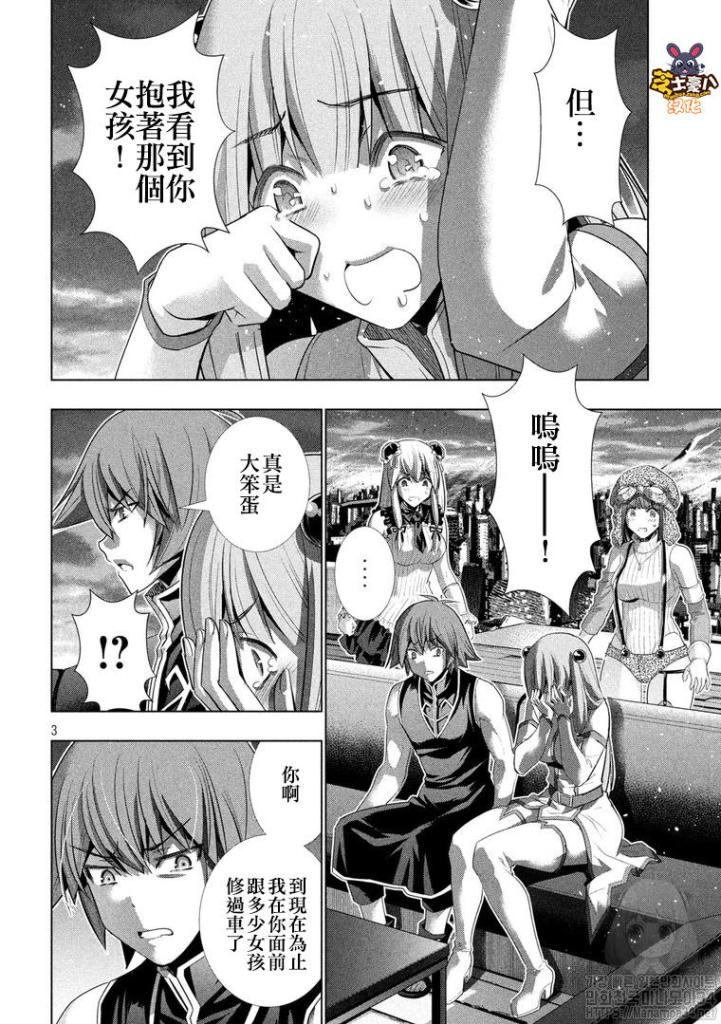 第117话