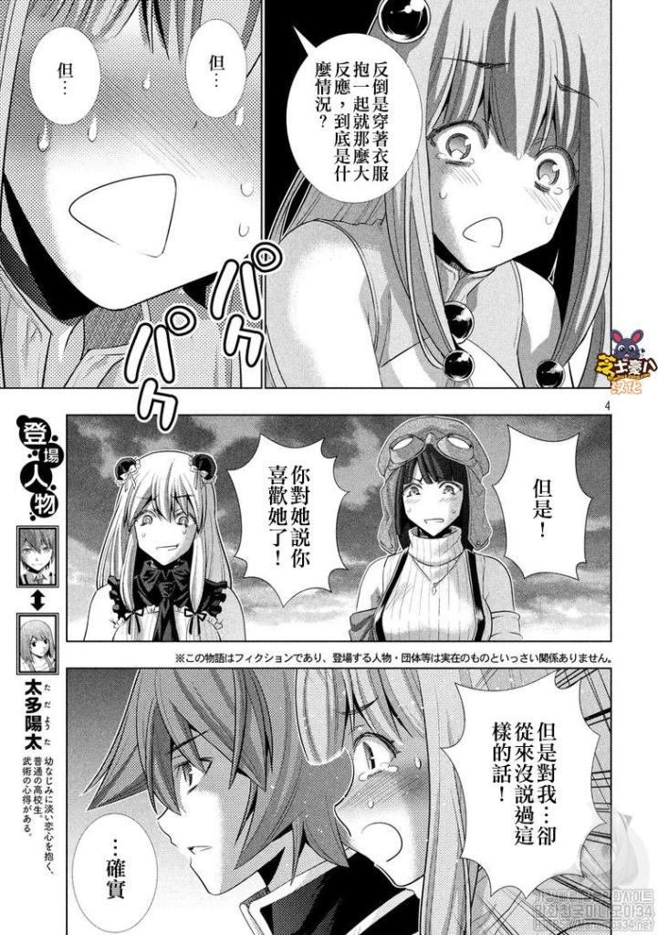 第117话