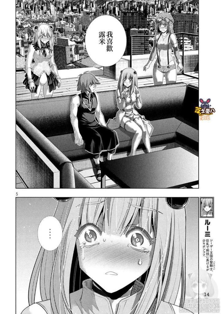 第117话