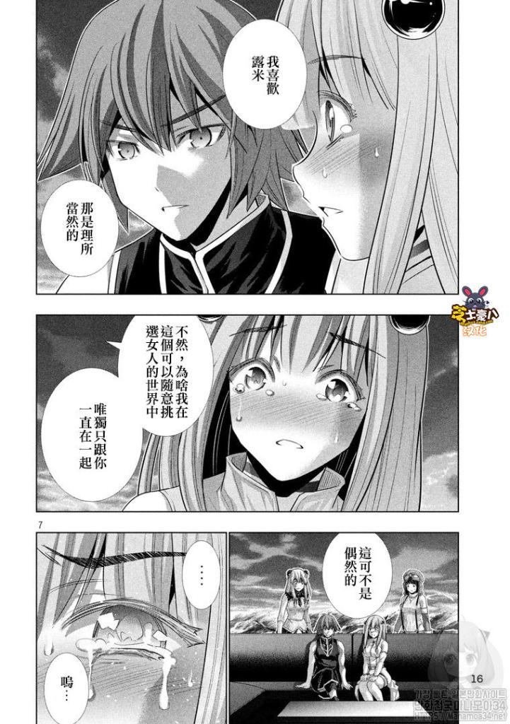 第117话