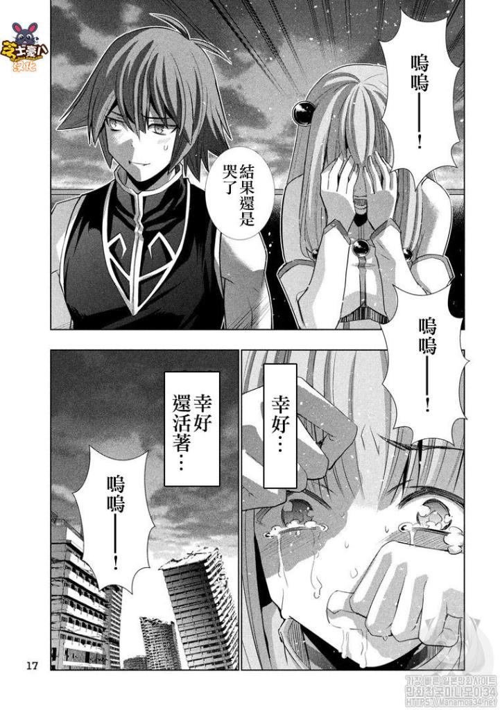 第117话