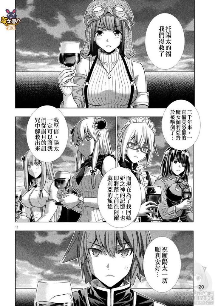 第117话