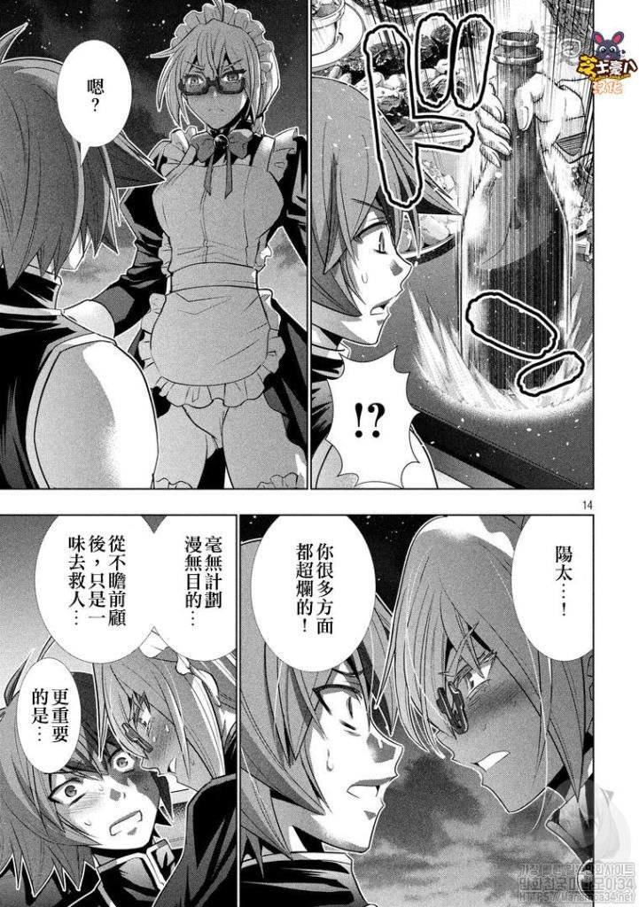 第117话