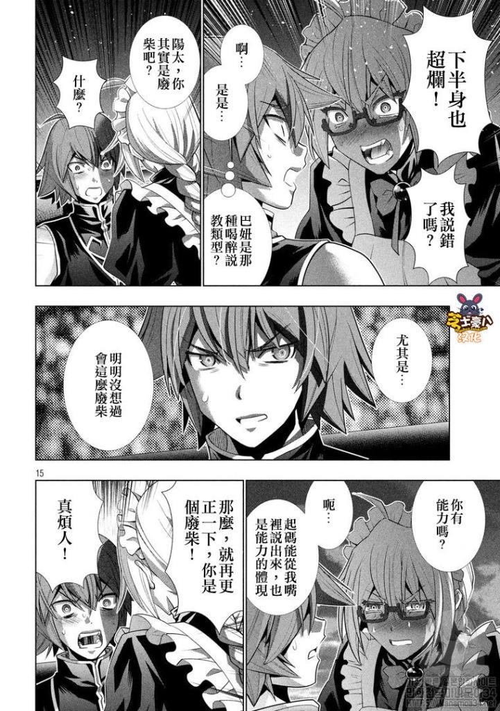 第117话