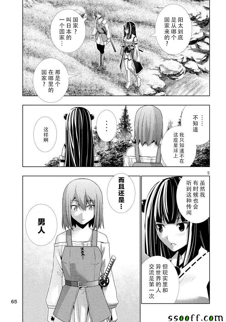 第15话
