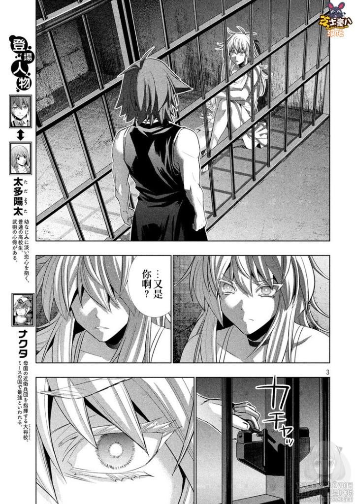 第119话 Step by step，case by case