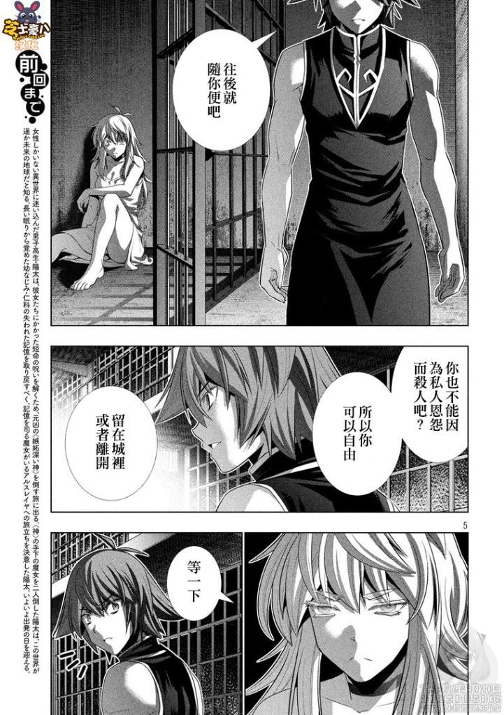 第119话 Step by step，case by case