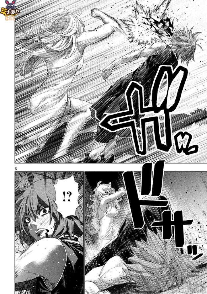 第119话 Step by step，case by case