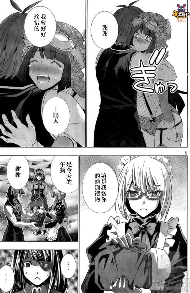 第120话 无法斩断的羁绊