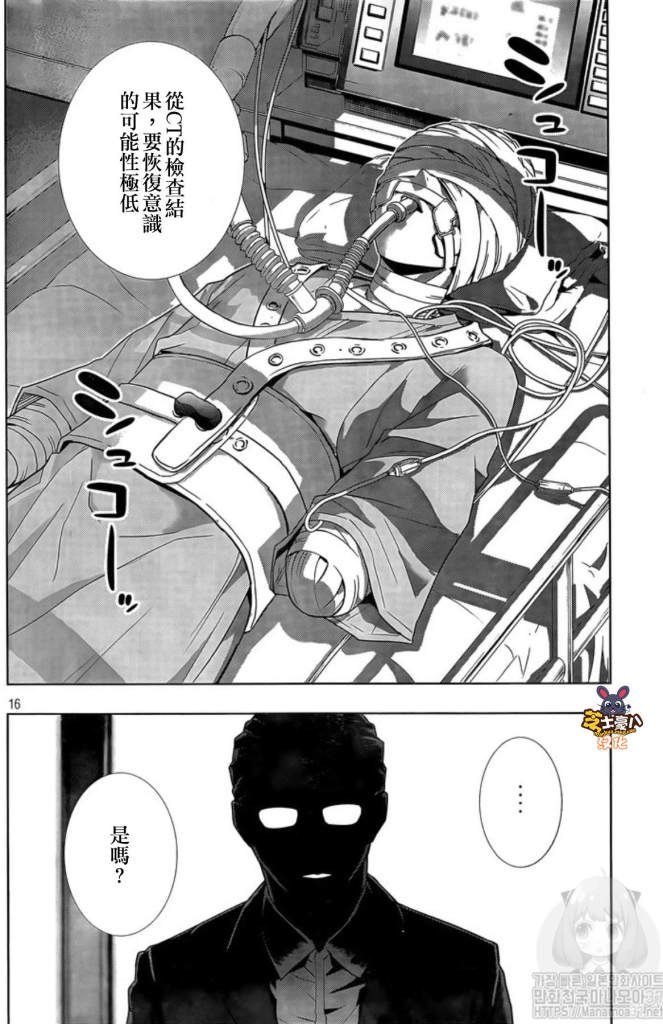 第120话 无法斩断的羁绊
