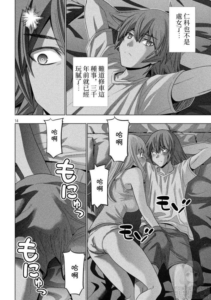 第121话 days