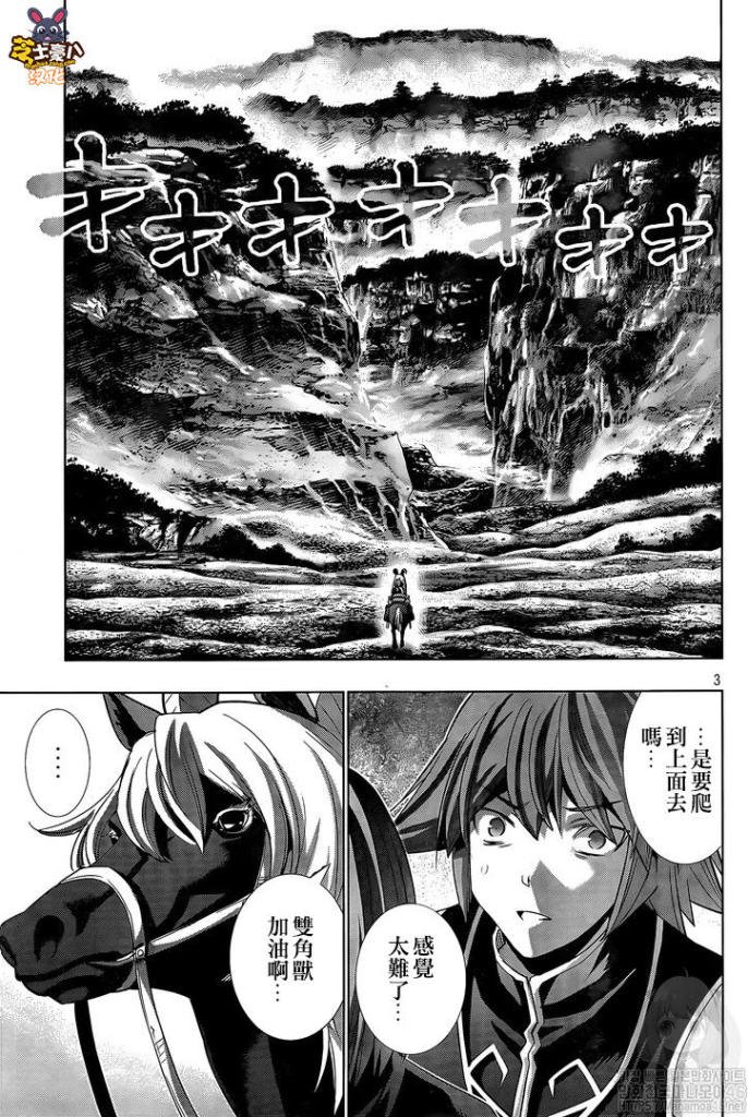 第122话 森林之城