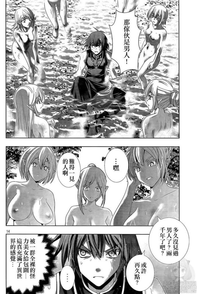 第122话 森林之城