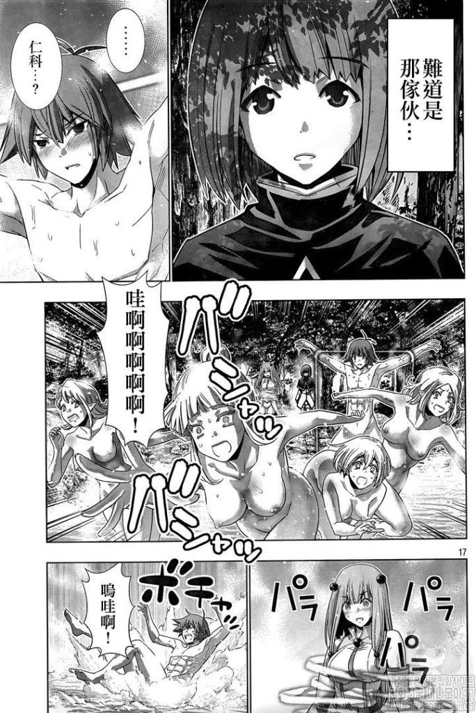 第123话 侏罗纪公园