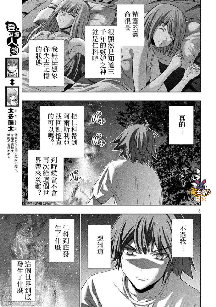 第124话 城堡、肌肉