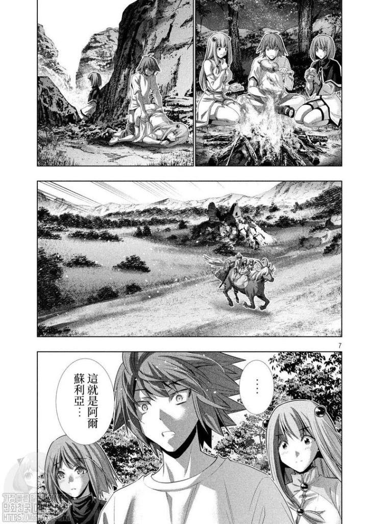 第124话 城堡、肌肉