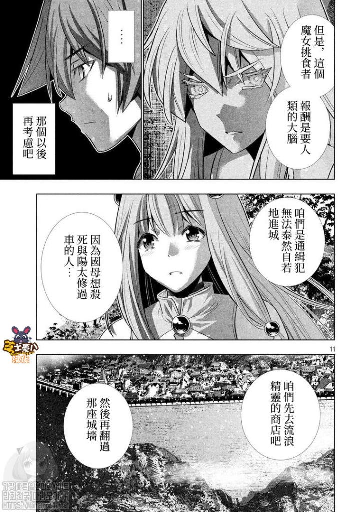 第124话 城堡、肌肉