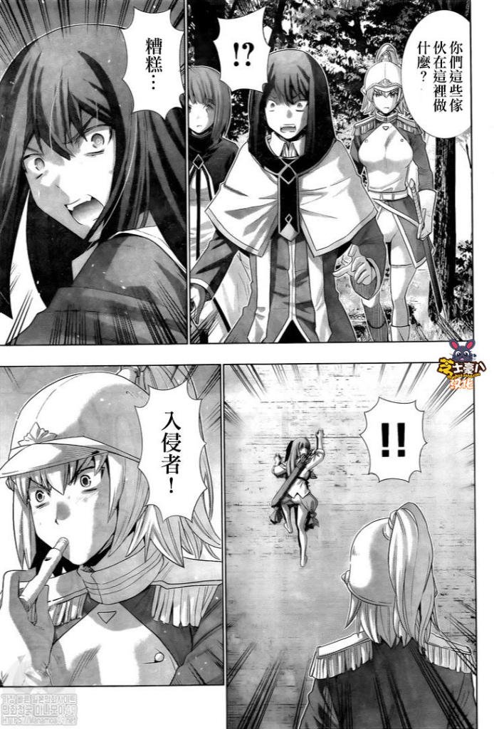 第125话 crying climbing