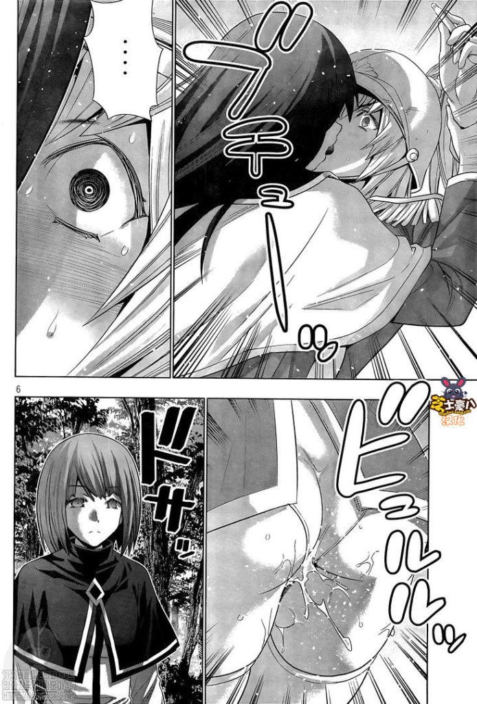 第125话 crying climbing
