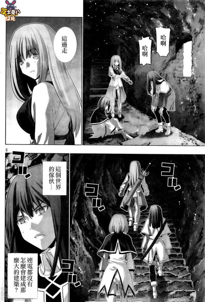 第125话 crying climbing