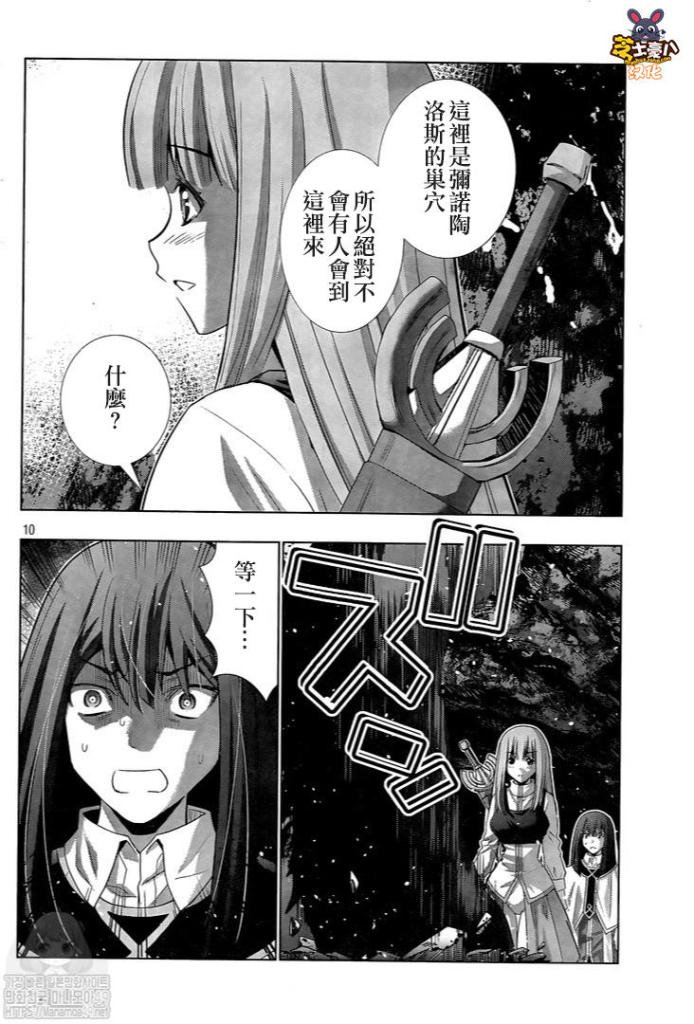 第125话 crying climbing