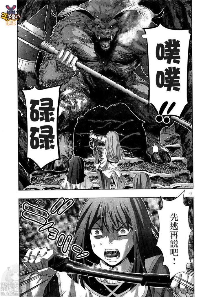 第125话 crying climbing