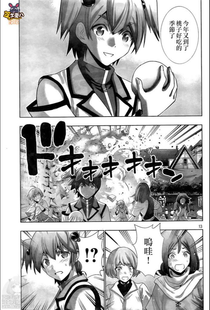 第125话 crying climbing