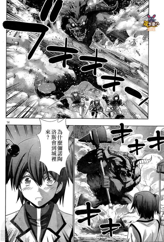 第125话 crying climbing