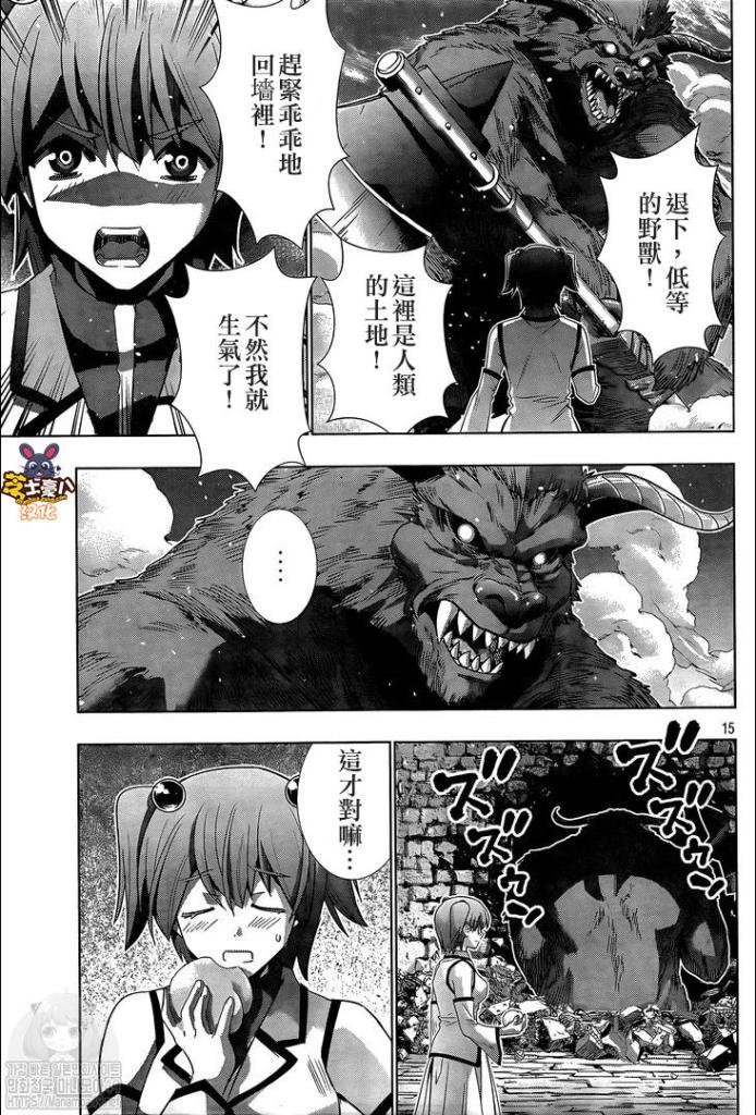 第125话 crying climbing