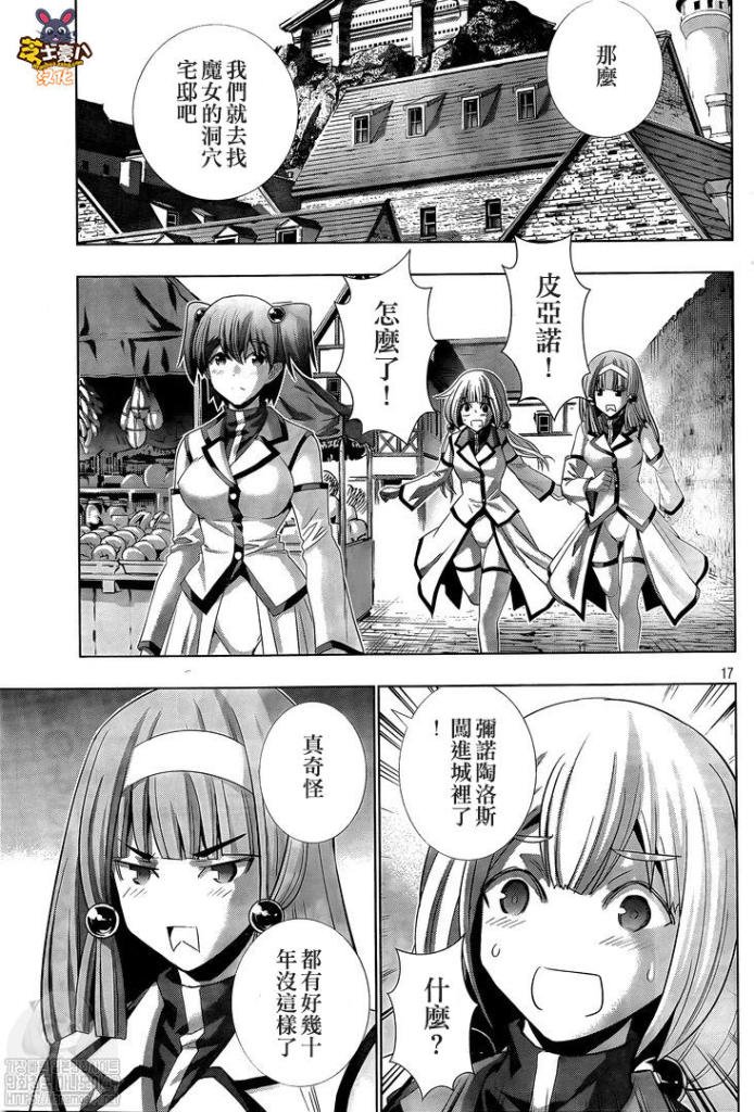 第125话 crying climbing