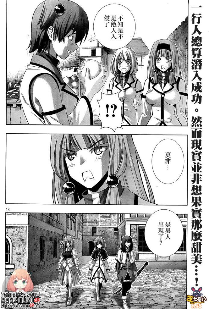 第125话 crying climbing