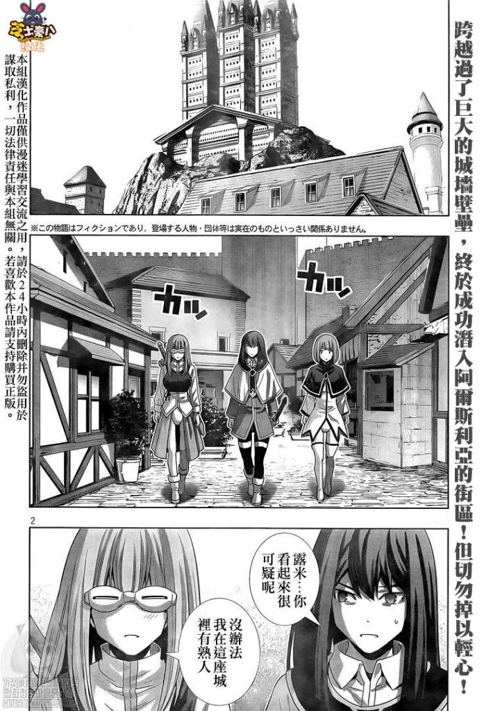 第126话 part A part