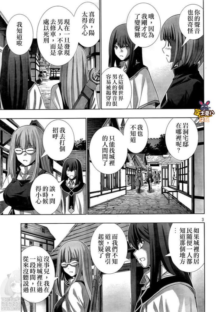 第126话 part A part