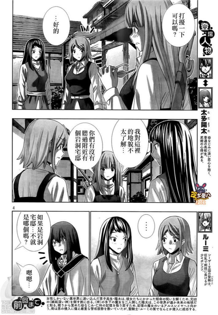 第126话 part A part
