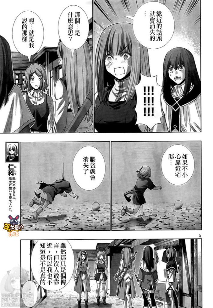 第126话 part A part