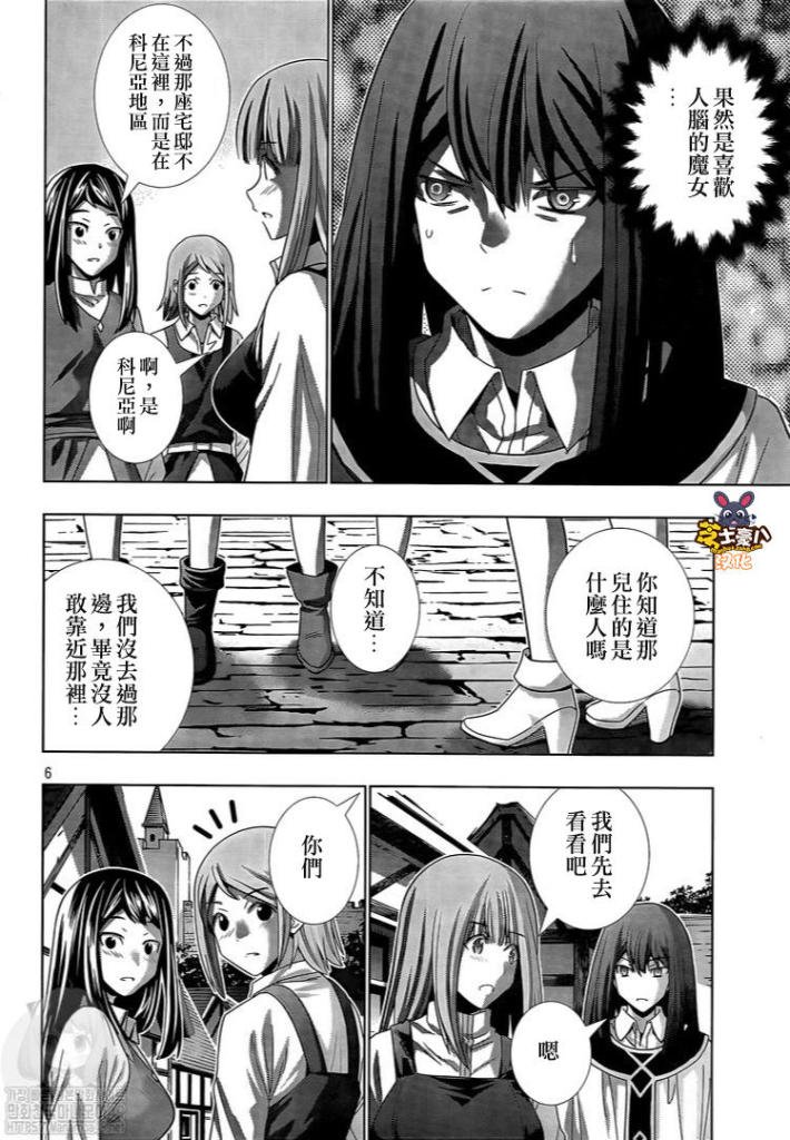 第126话 part A part