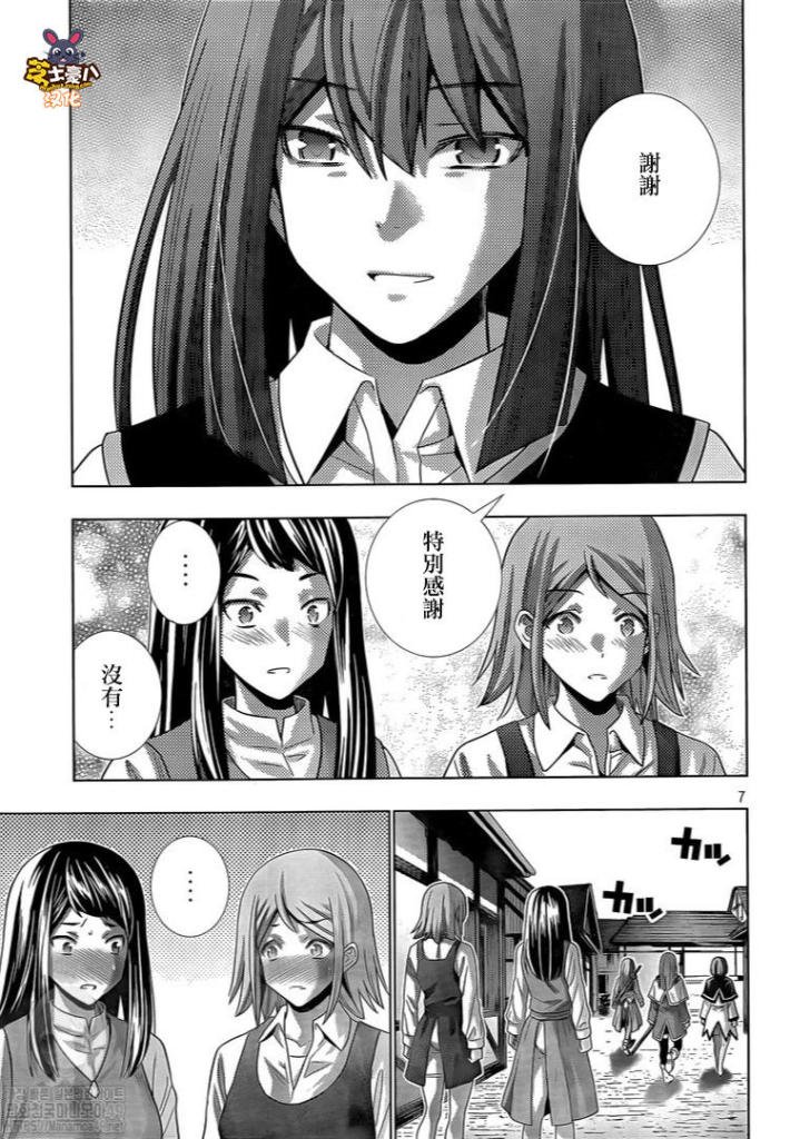 第126话 part A part