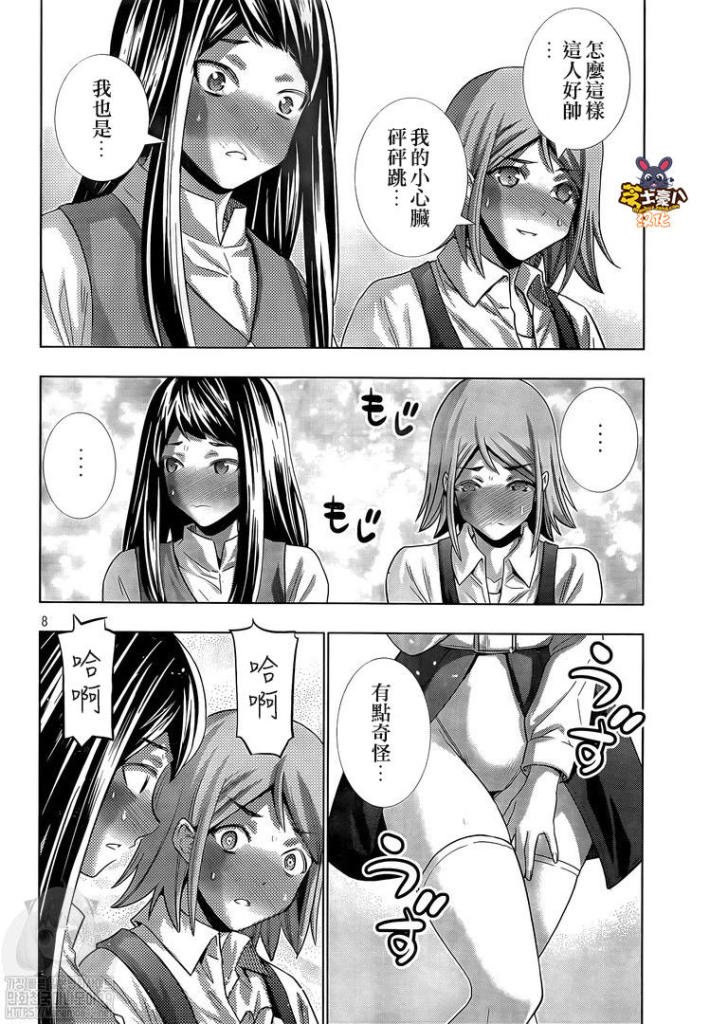 第126话 part A part