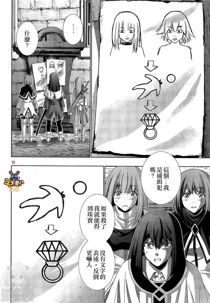 第126话 part A part