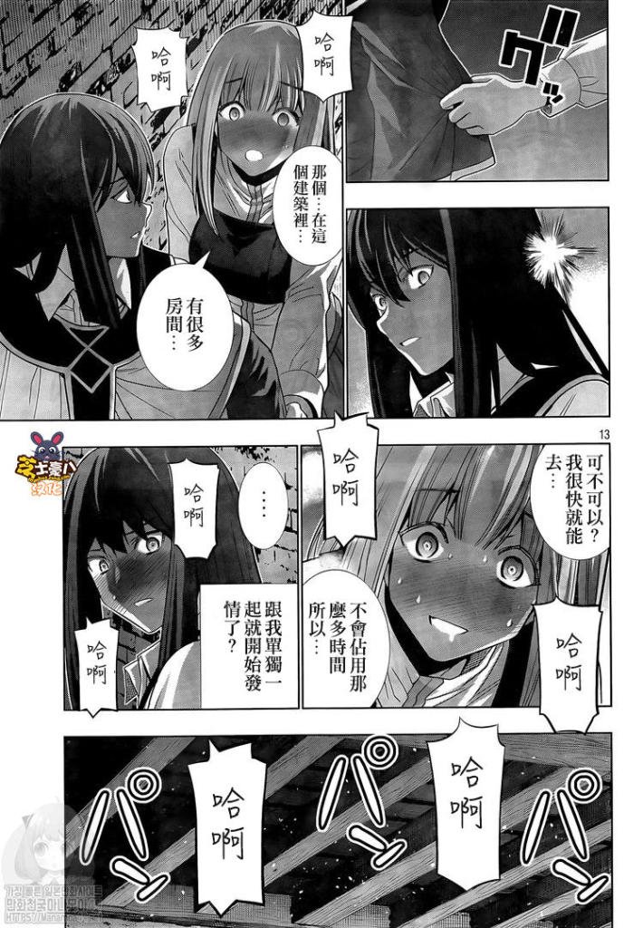 第126话 part A part