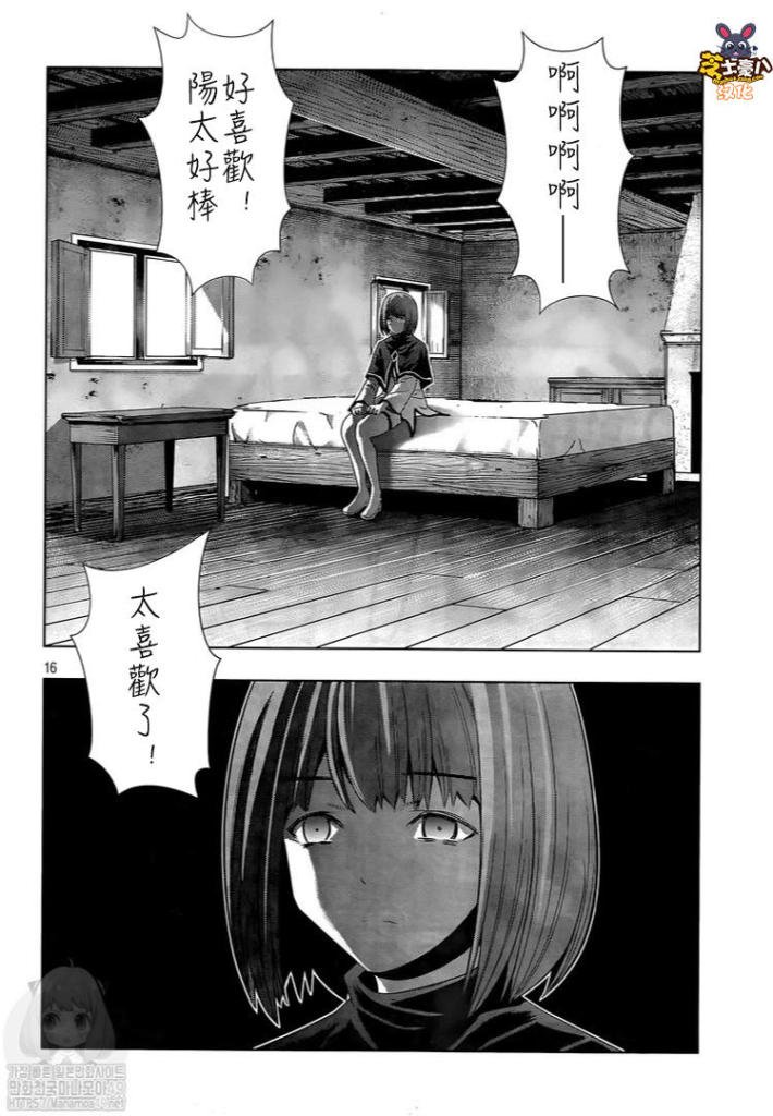 第126话 part A part