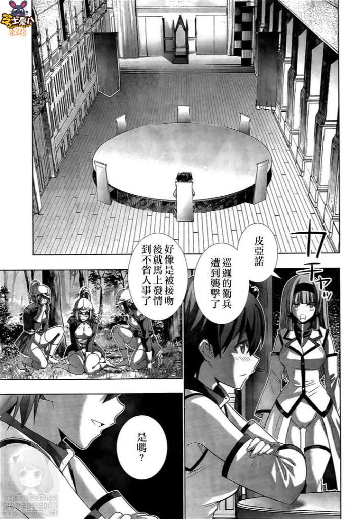 第126话 part A part