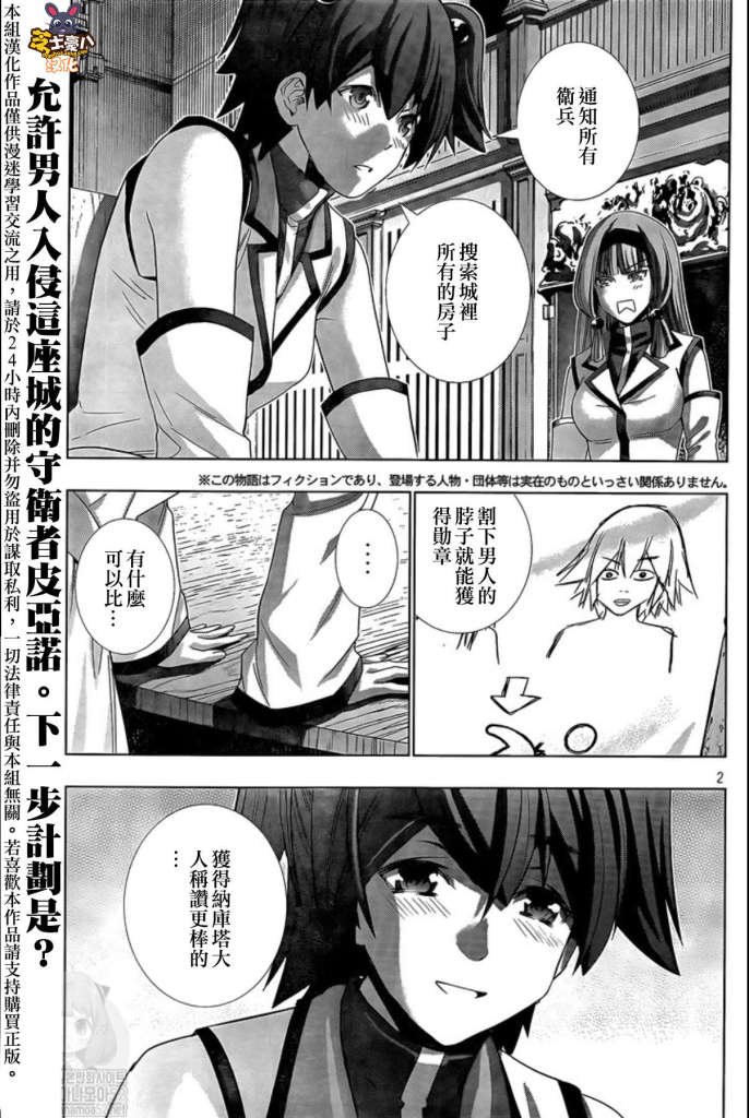 第127话