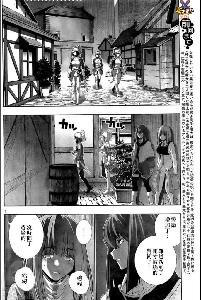 第127话